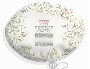 Picture of Leather Hafrashas Challah Cover Hebrew Text Meshulav Floral Bird Design Pink 18"